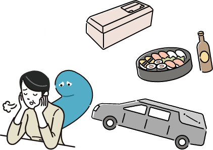 強引に勧められた…
