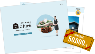 葬儀資料のイメージ