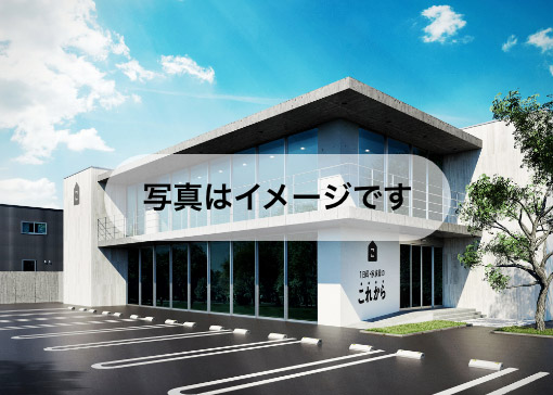 写真はイメージです