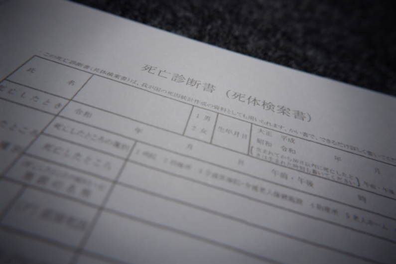 死体検案書とは何なのか、その役割や必要となるシーンについて理解し、スムーズに葬儀準備を進められるようになる