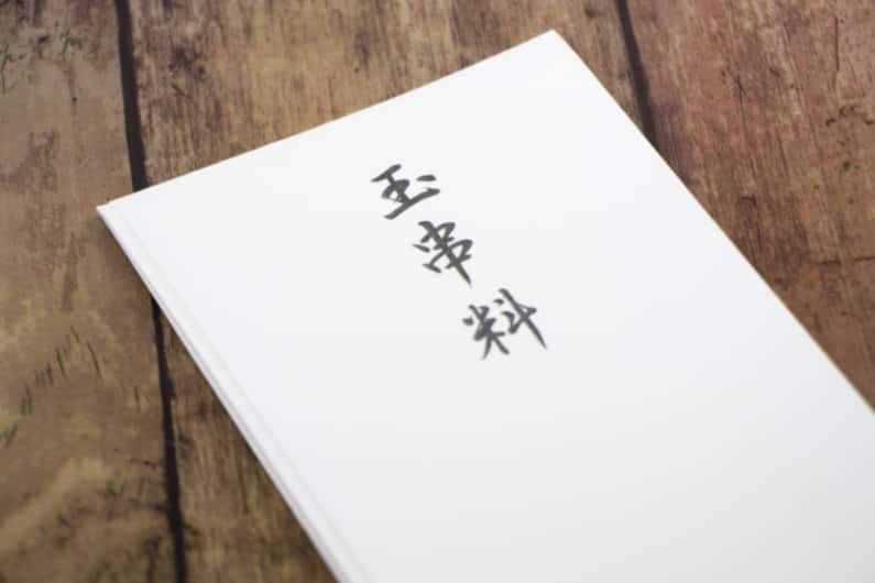 玉串料とは？神式の葬儀での相場・マナー・のし袋の書き方まで徹底解説