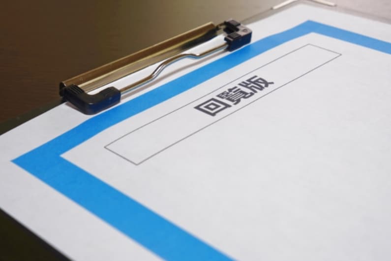 家族葬を行うときの町内会への訃報の知らせ方は？例文と注意点を解説