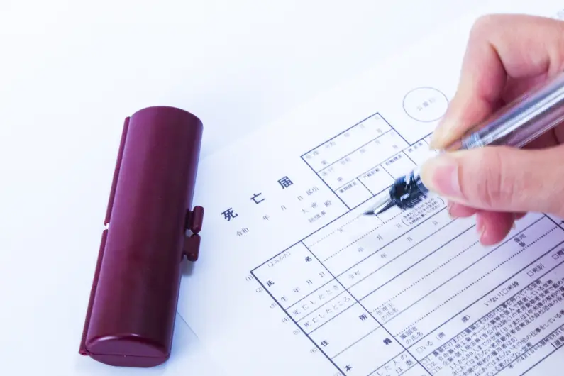 火葬許可証はどこでもらえる？発行手続きや火葬までの流れを詳しく解説