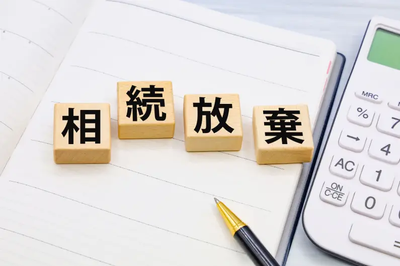 葬儀代を立替しても相続放棄できる？相続とみなされないためのポイントを紹介