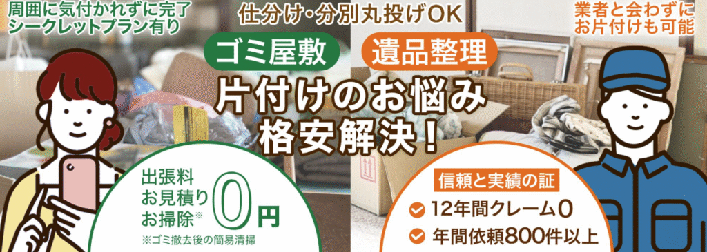 アークサービス