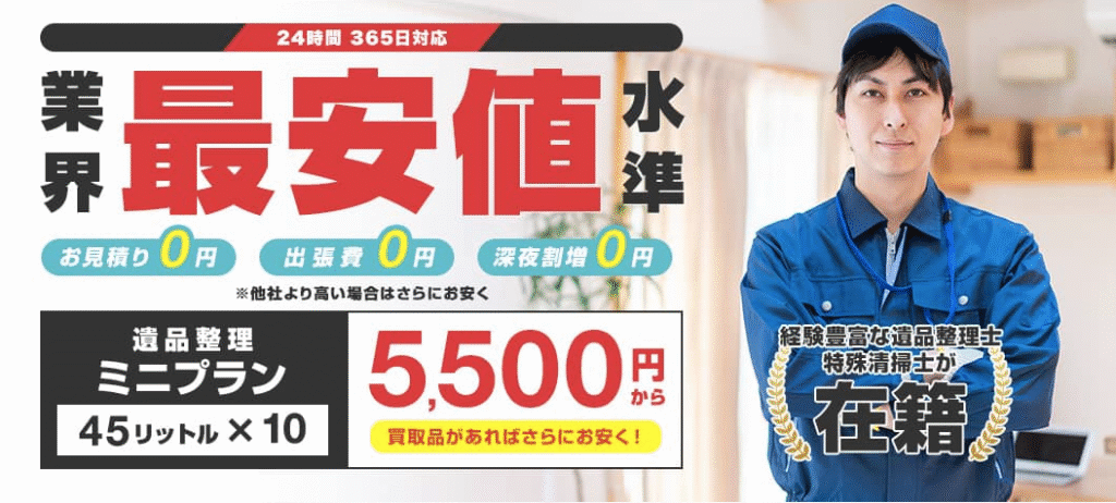 トラストコープ