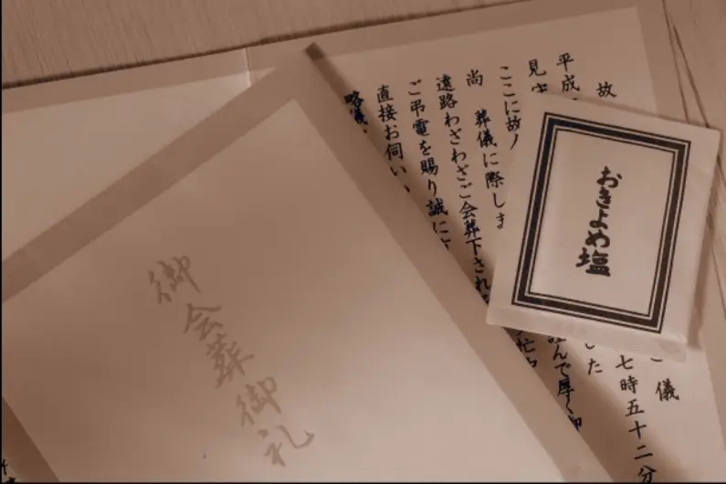 会葬御礼とは？香典返しとの違いから品物の選び方・マナーまで徹底解説