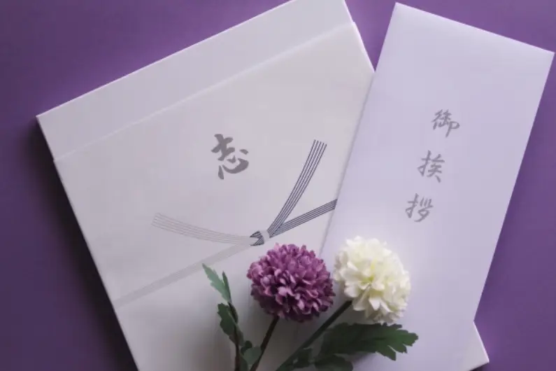 会葬御礼と香典返しはどう違う？渡す時期や金額、マナーなどを徹底解説