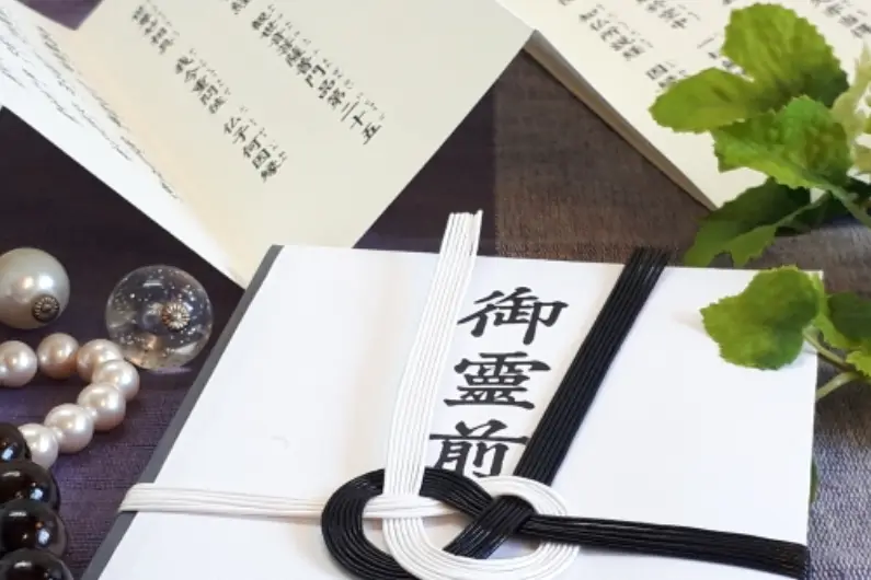 香典の相場はいくら？故人との関係・年代別にすぐわかる金額早見表