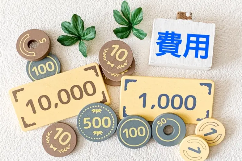 葬儀費用の収支とは？平均118万円の内訳と自己負担、節約方法を解説