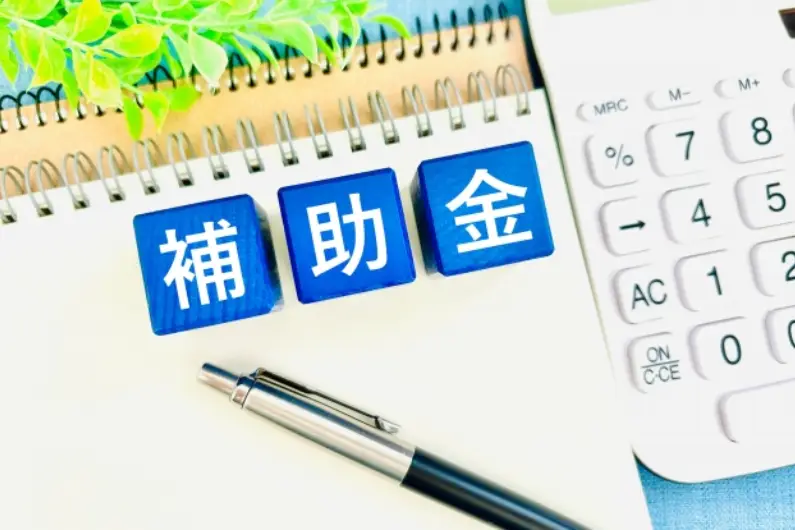 足立区における葬儀補助金の完全ガイド！各制度の支給額や対象者、申請方法などを解説