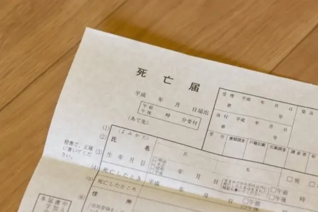 川口市の死亡届ガイド｜必要書類・手続きの流れやおくやみコーナーの利用方法も紹介