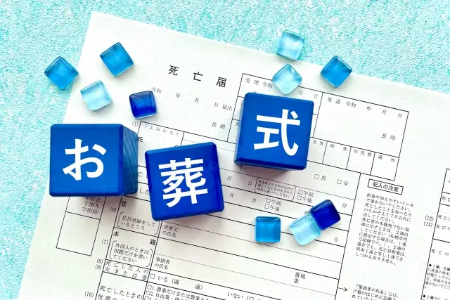 旭川市の死亡届手続きガイド｜提出先や受付時間・必要書類を分かりやすく解説