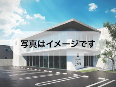 新平野西コミュニティ会館